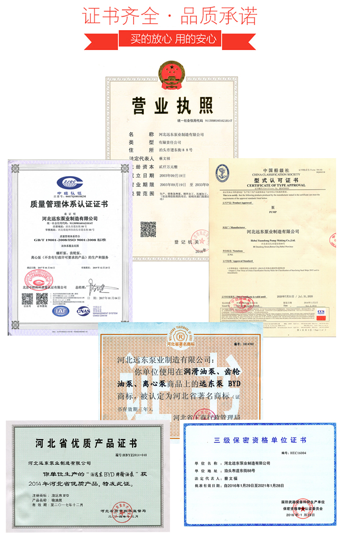 芜湖韦纳(nà)计算机设备集(ji)团(急速版)